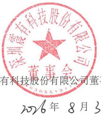 图24
