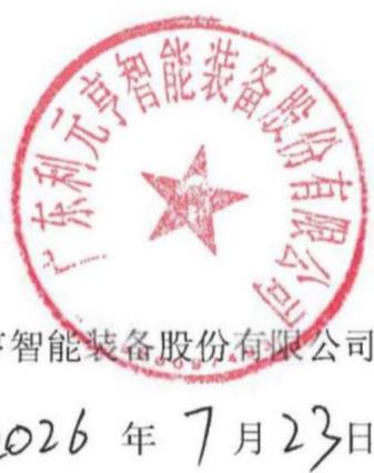图10