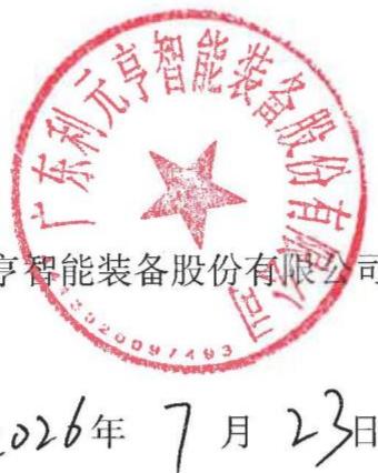 图12