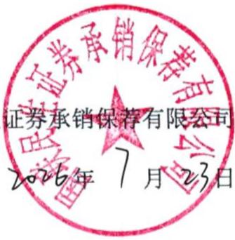 图20