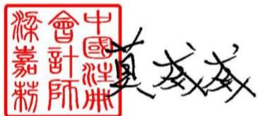 图23