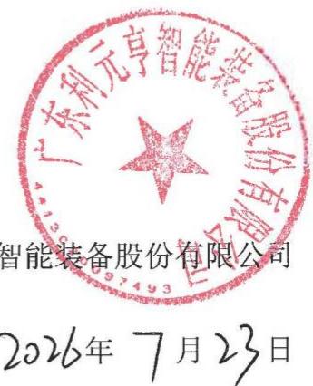图11