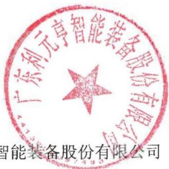 图12