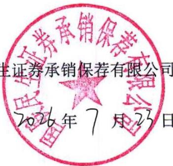 图13