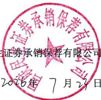 图14