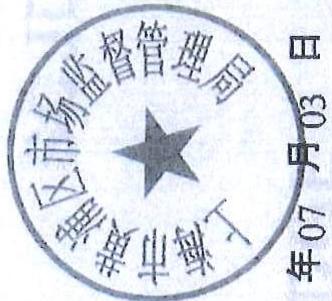图6