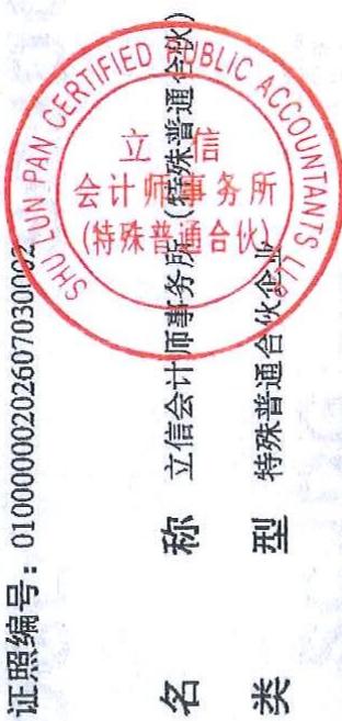 图8