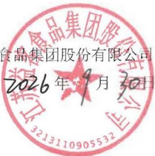 图11