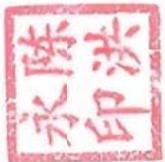 图11