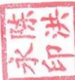 图14