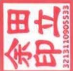 图16