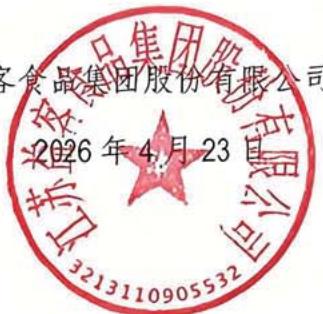 图23