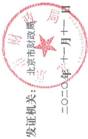 图27