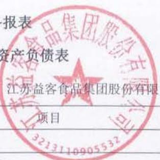 图38