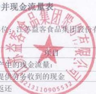 图42