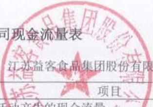 图44