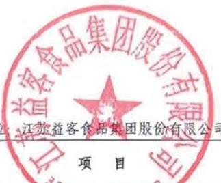 图8