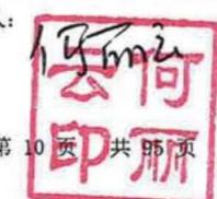 图12