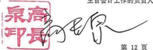 图17