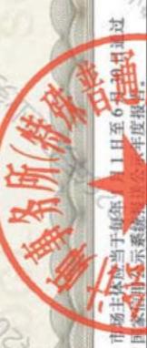 图24