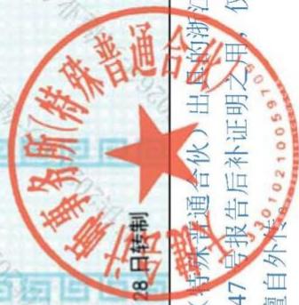 图26