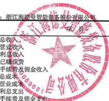 图7