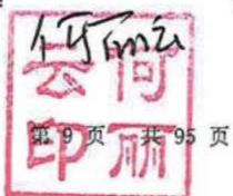 图9