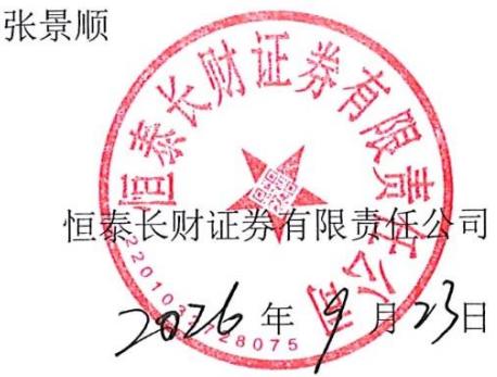 图8