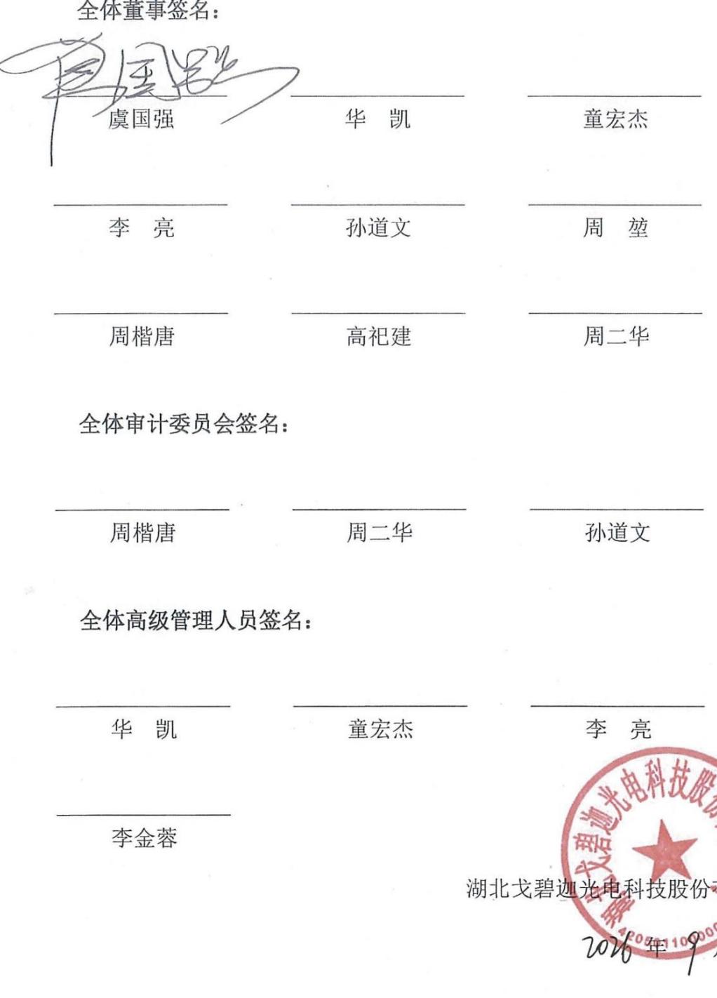 图17