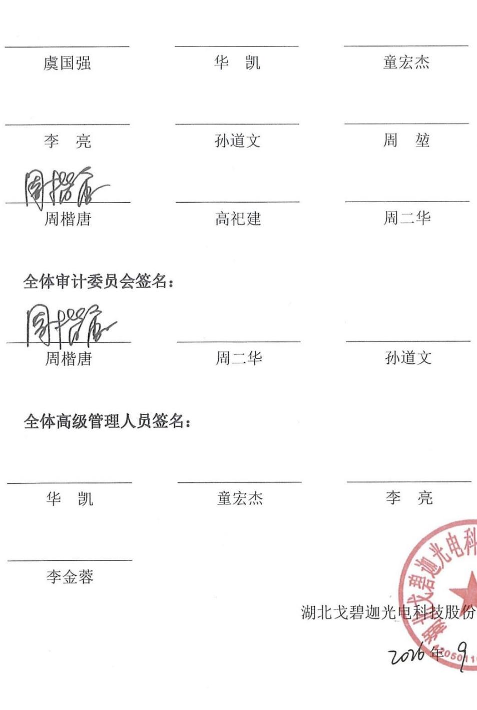 图24
