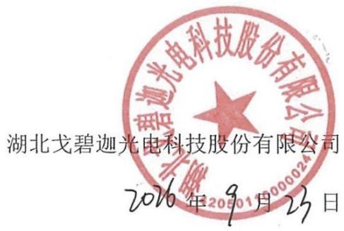 图29