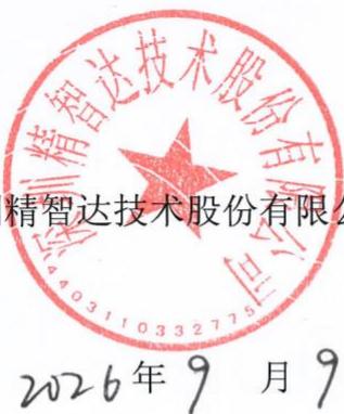图11
