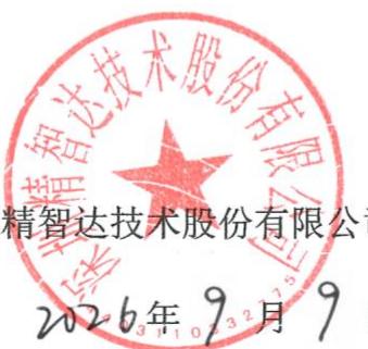 图6
