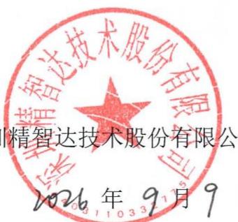 图7