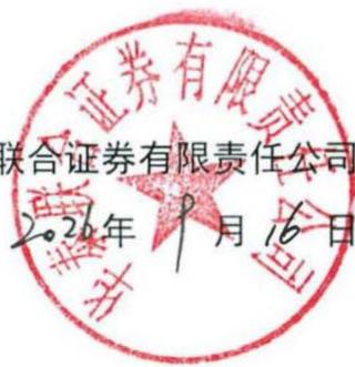 图14