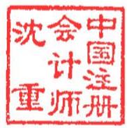 图20