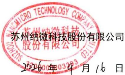 图6