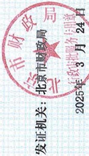 图18