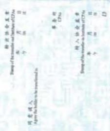 图24