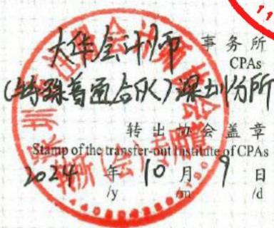 图16