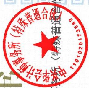 图7