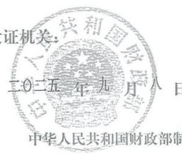 图6