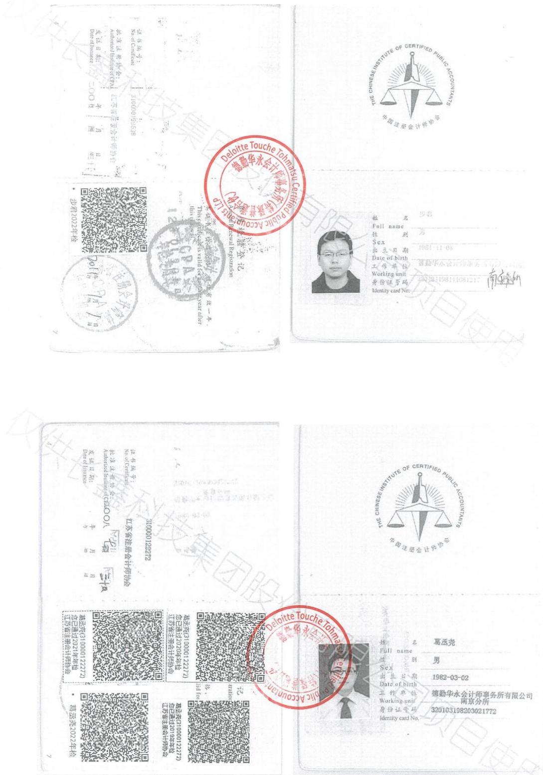 图7