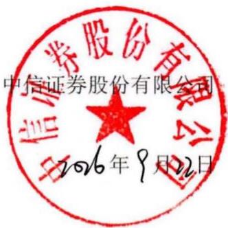 图17