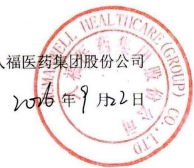 图7
