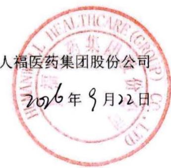 图8