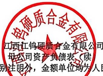 图15