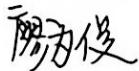 图23