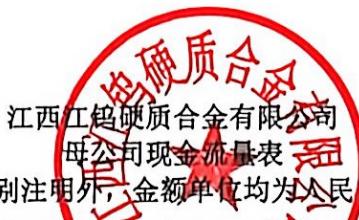 图36