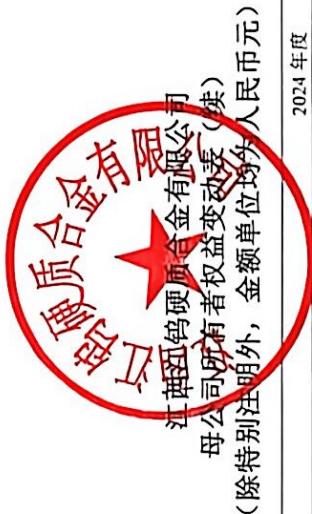 图45